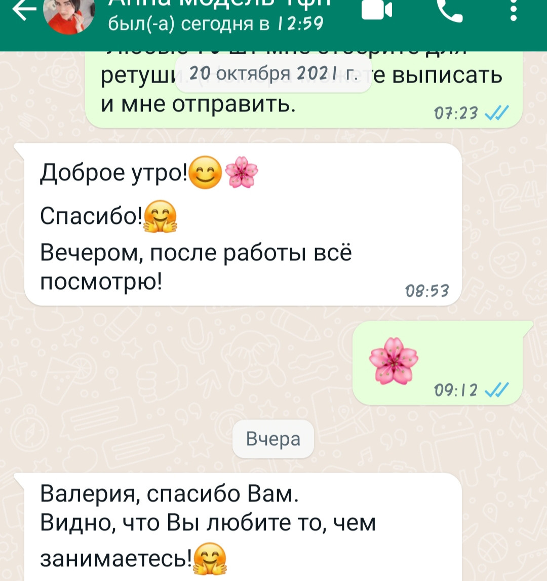 Фото-Отзывы. «ФотоЛерия» ФОТОГРАФ ВЫПУСКНЫЕ АЛЬБОМЫ