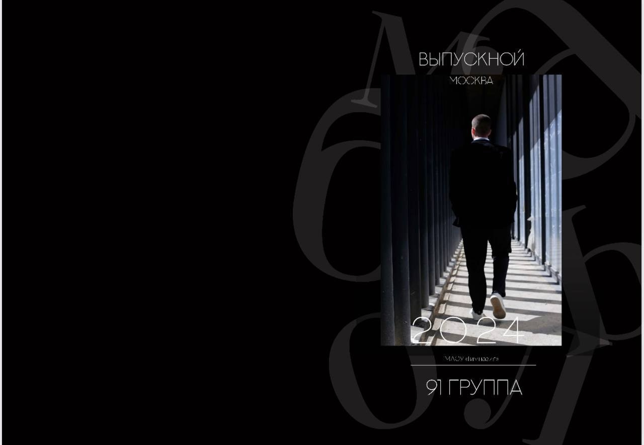 АВТОРСКИЕ ВЫПУСКНЫЕ ФОТОАЛЬБОМЫ. Photographer LaranaLaria