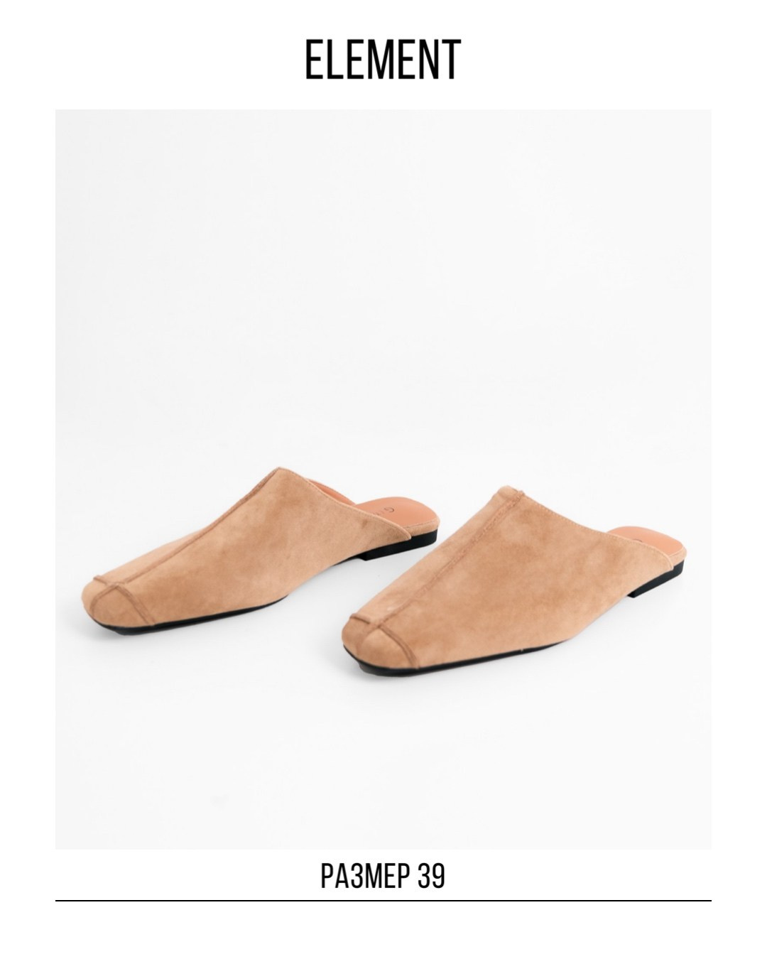 Туфли, босоножки. ELEMENT прокат одежды, обуви и аксессуаров