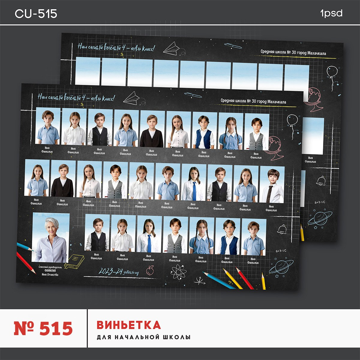 VeraV. Medlori fotobook Выпускные альбомы в Липецке Лариса Медведева