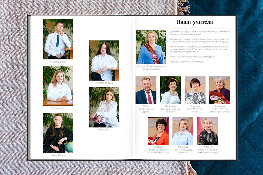 Выпускной альбом для 9 и 11 классов. Белый с акцентами. Студия выпускных альбомов Ольги Галкиной. Томск