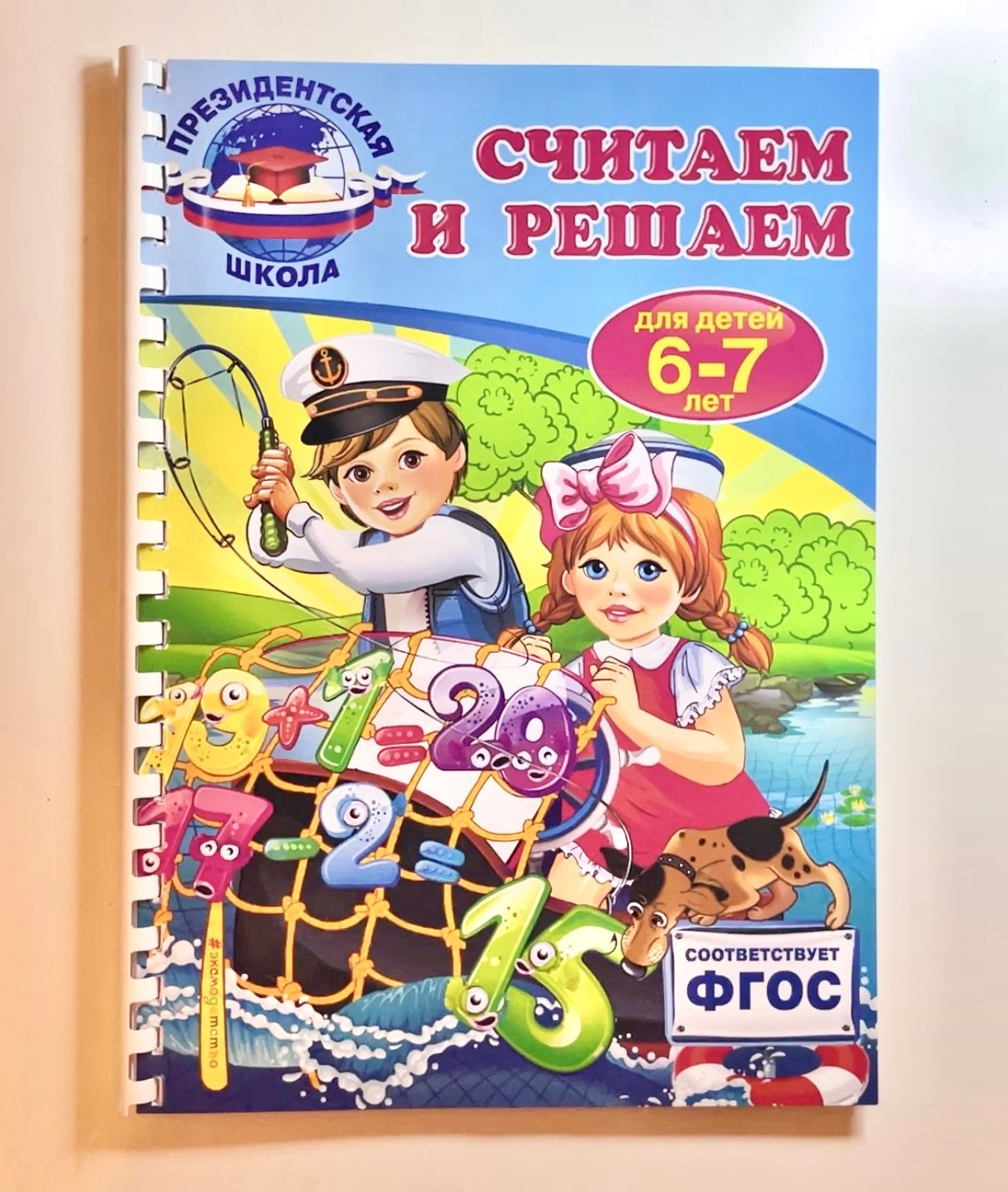 Печать. Контент-фотограф в Москве Тима Забабурин