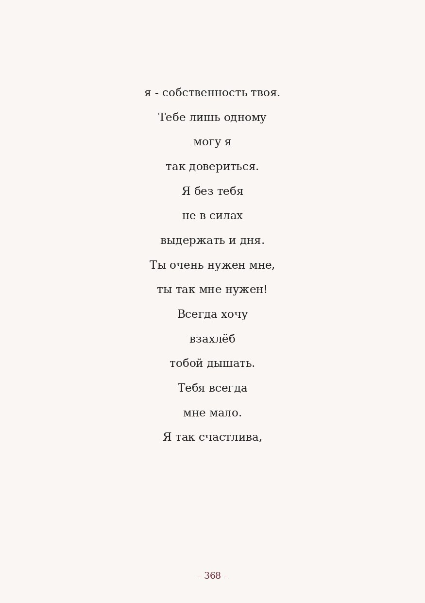 The Word. Yulia Yurchevskaya | Art Director & Visual Visionary