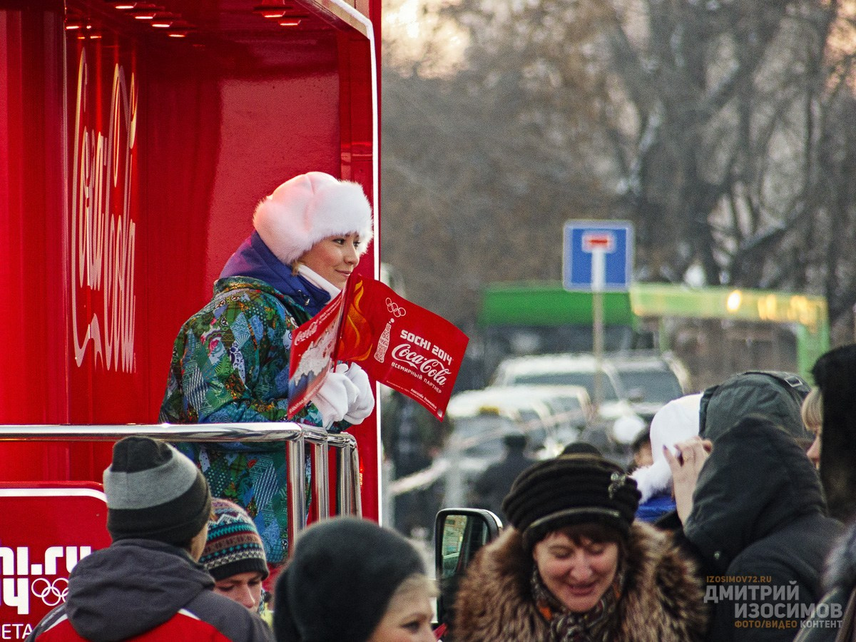 Эстафета Олимпийского огня
