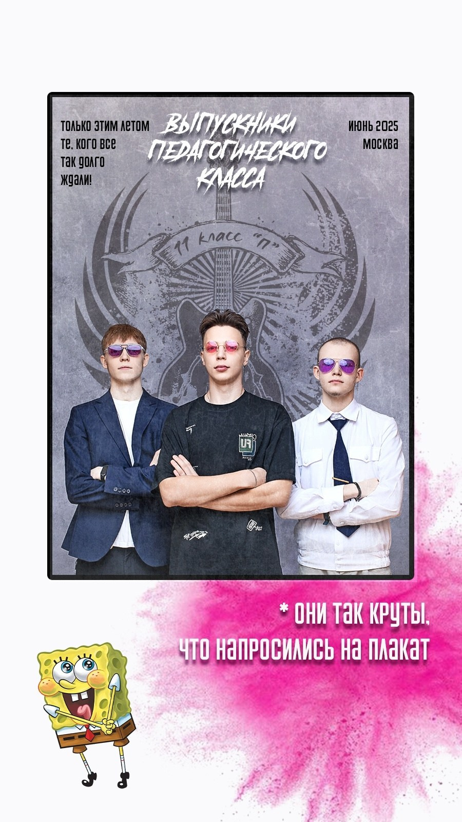 ПОТОКОВАЯ ФОТОСЪЕМКА (дошкольники, школьники, коллеги). Портретный фотограф в Москве Елена Фадеева