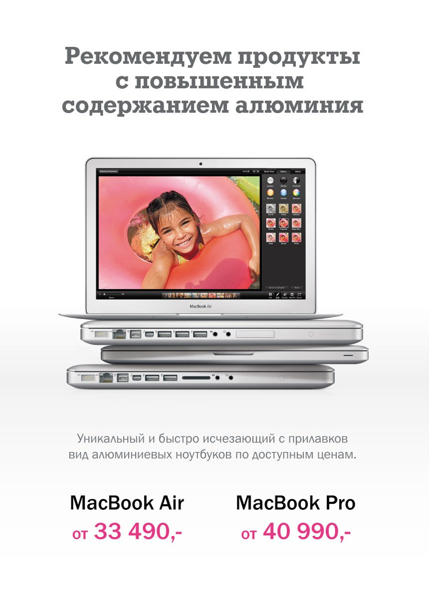 Внутренняя реклама. Kirsanov Sergey