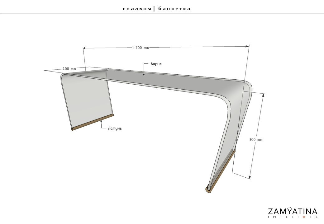 Альбом столярных изделий для проекта квартиры. Интерьерная визуализация SketchUp+Enscape