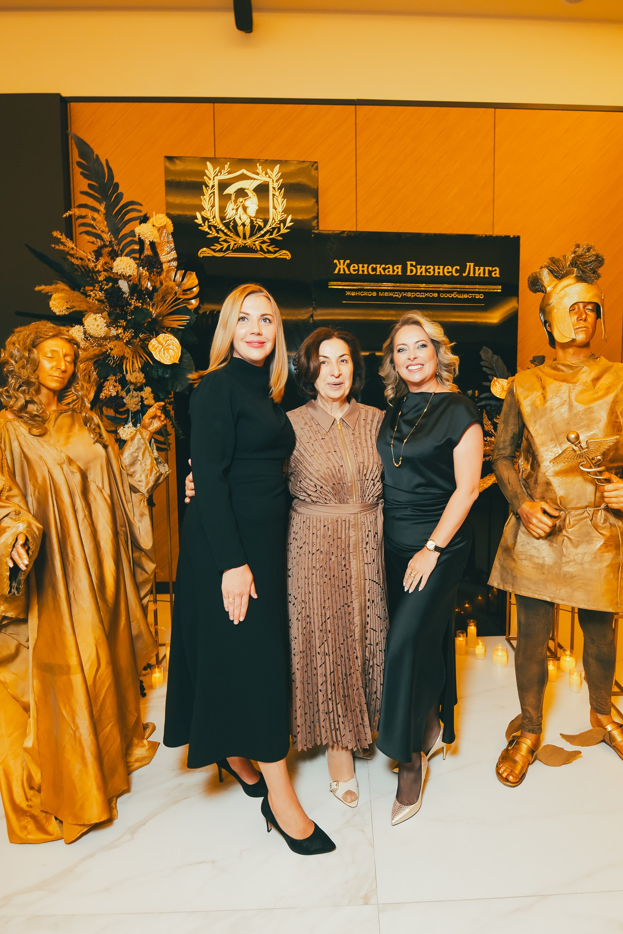 День рождения международного сообщества Юлии Васильцовой «Женская Бизнес Лига»
