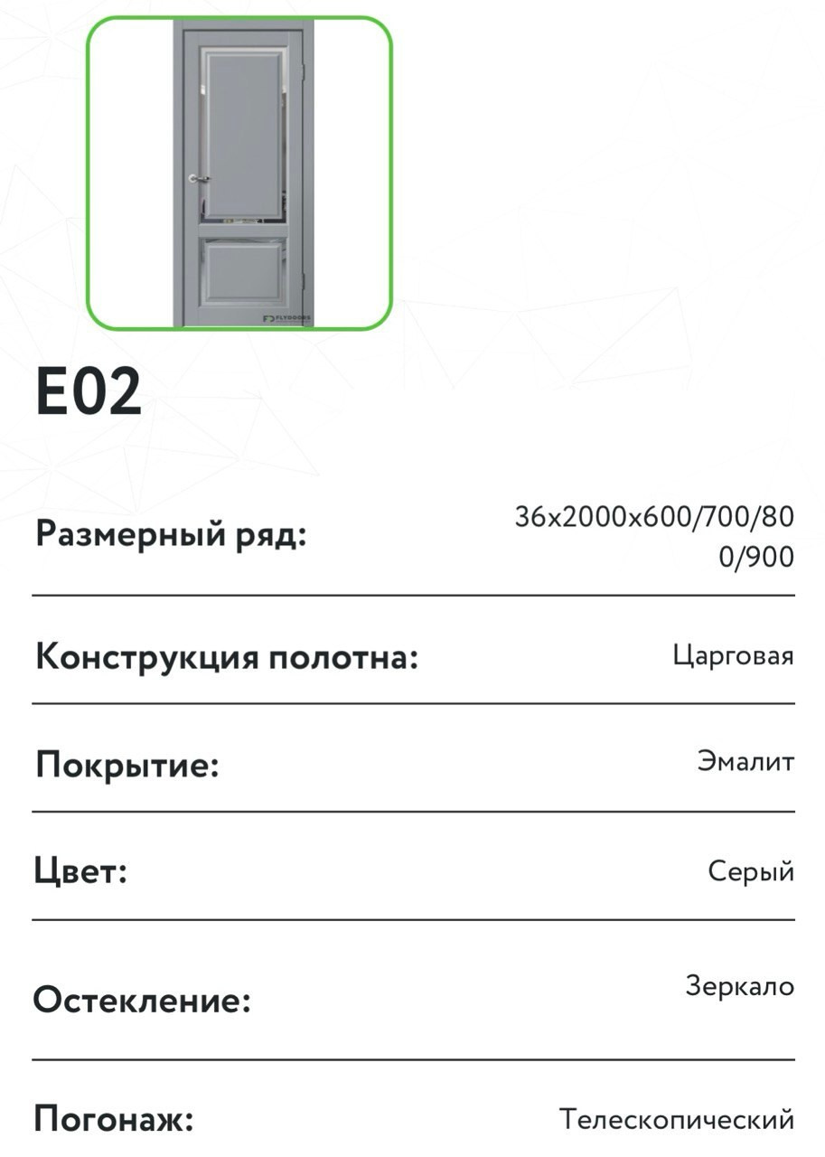 Коллекция ESTETIK. Портфолио