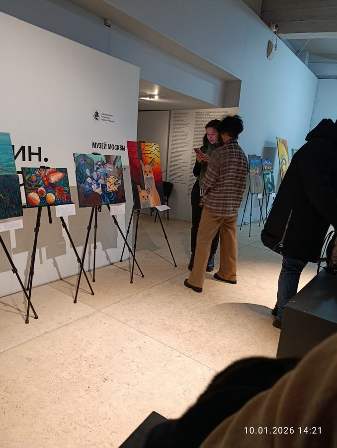 Шашкина Юлия Владимировна. Галерея участников Российской Премии Искусств