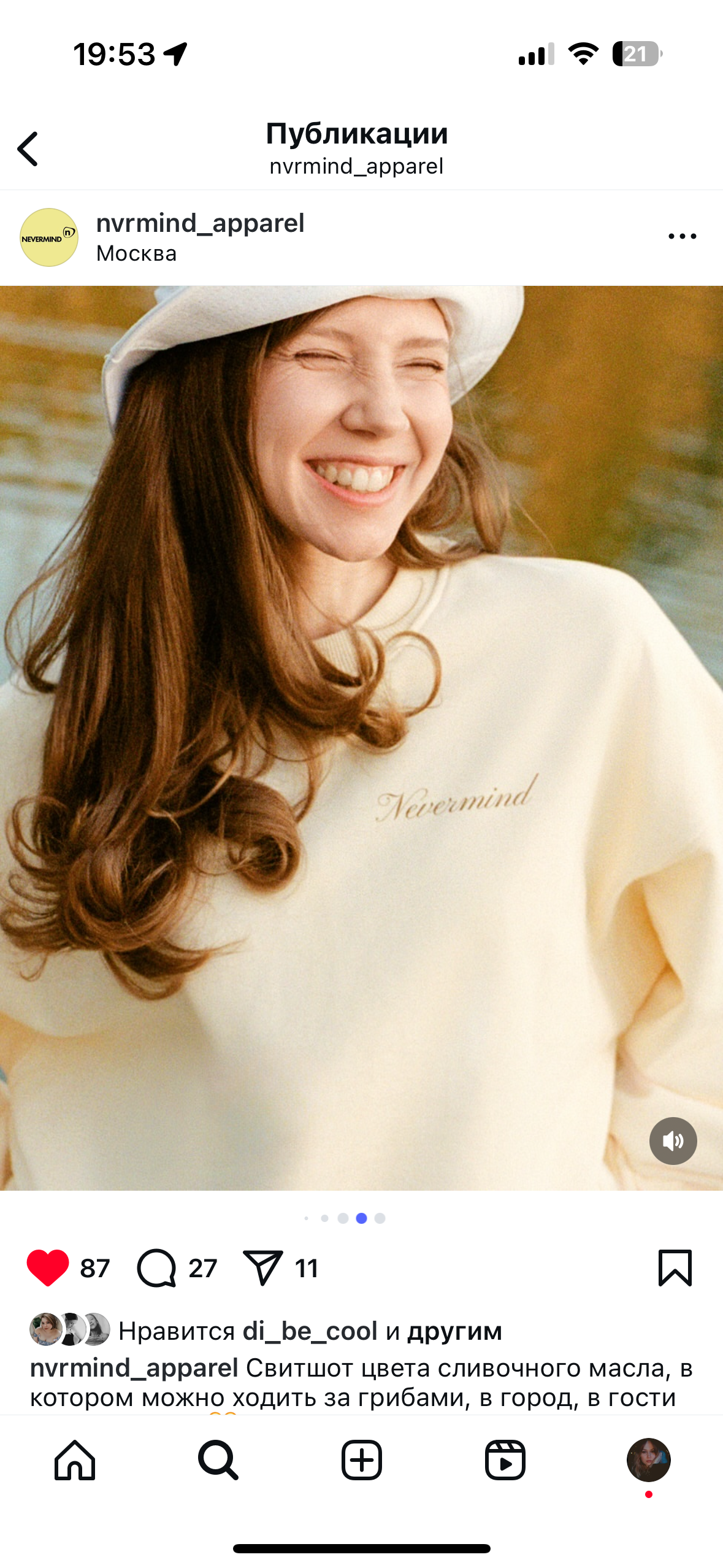 BRANDS / ARTISTS. Визажист-стилист по волосам | Москва