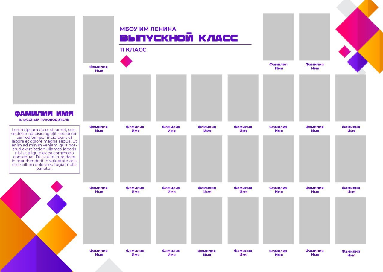 Старшая школа виньетки. Выпускные альбомы в Донецке и ДНР. Фотограф Донецк и ДНР