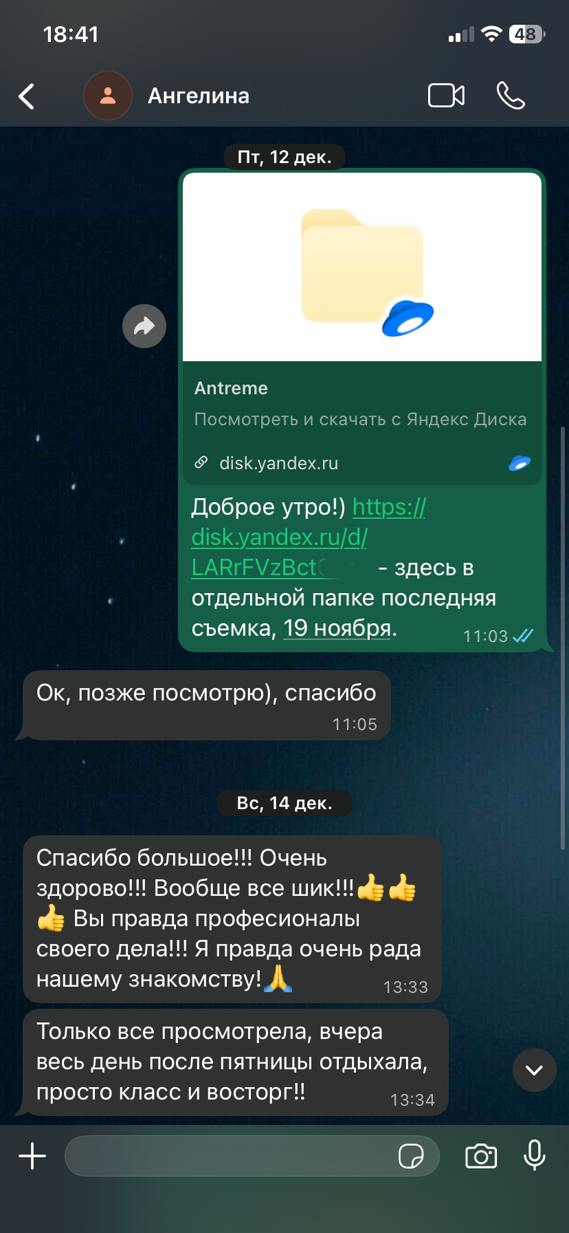 Отзывы. Стилист, видеограф, фотограф на никах и свадьбу в Москве, Лейла Влад nikahmsk