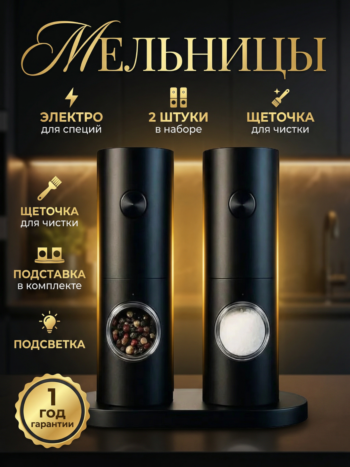 Топ-дизайн для маркетплейсов под ключ Дизайн карточек товара для Wildberries & OZON. Предметная фотосъемка и дизайн карточек