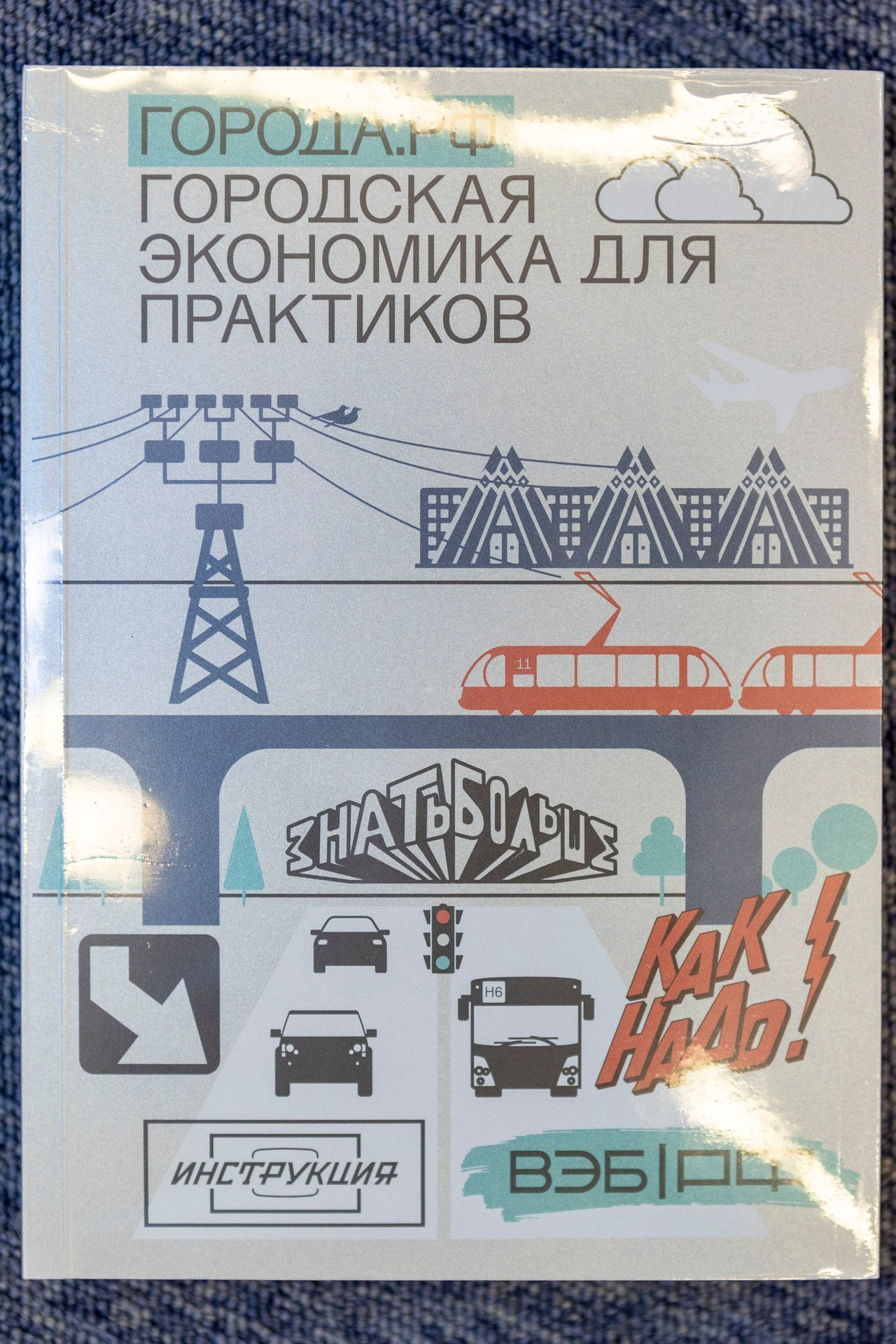 Отзывы. Репортажный фотограф корпоративных мероприятий; Бизнес-конференций; спортивных соревнований; Фестивалей; Культурных событий