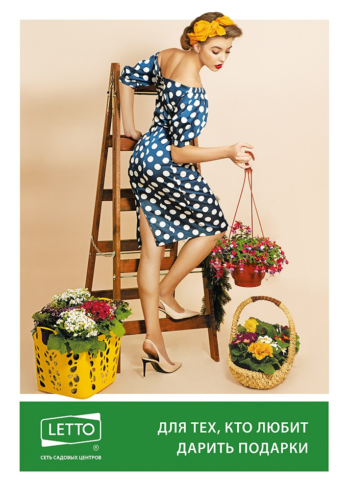 Рекламные съемки. Юлия Тарасова Jutaphoto — Ваш фотограф в Краснодаре