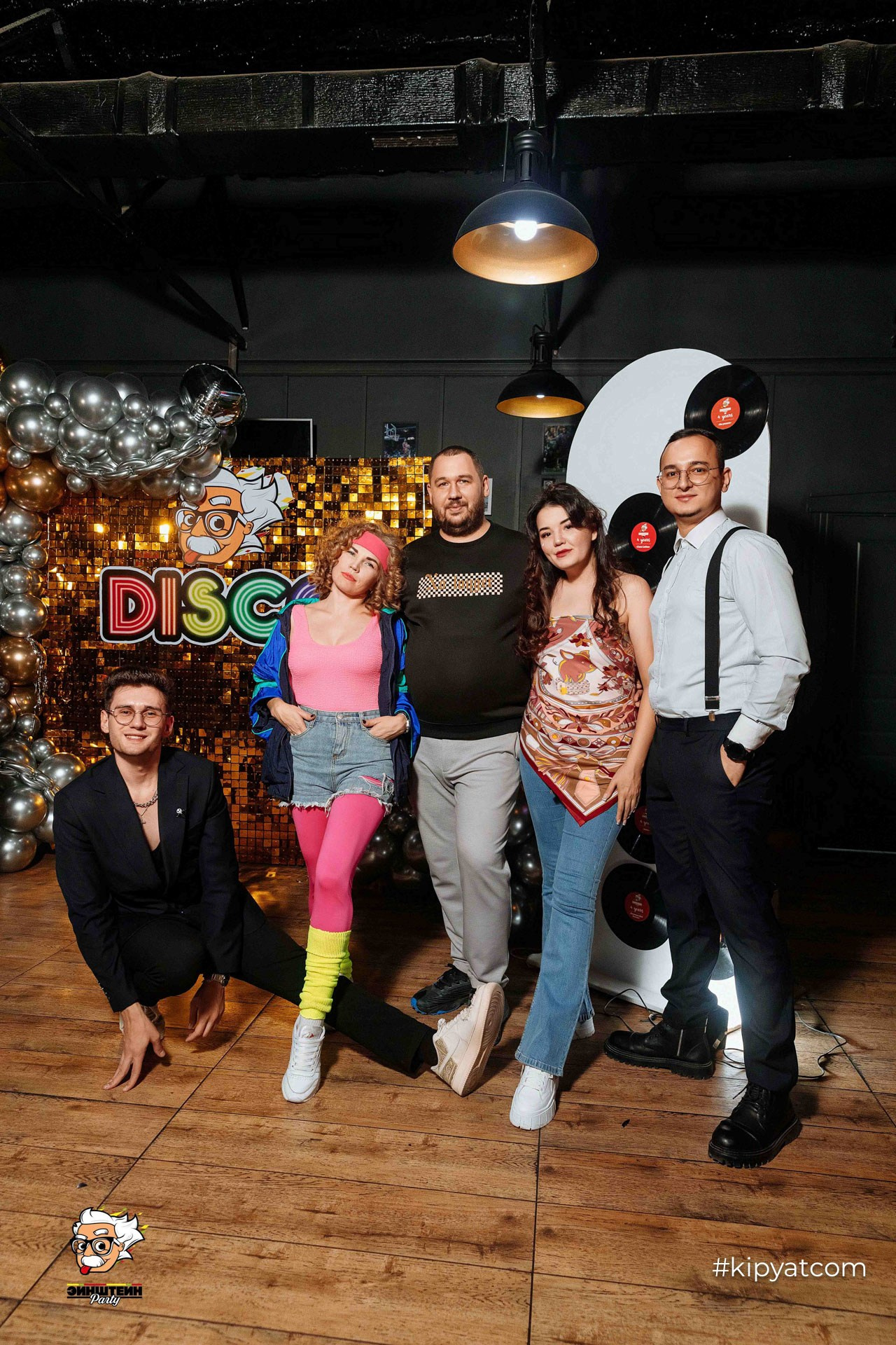 Эйнштейн Party