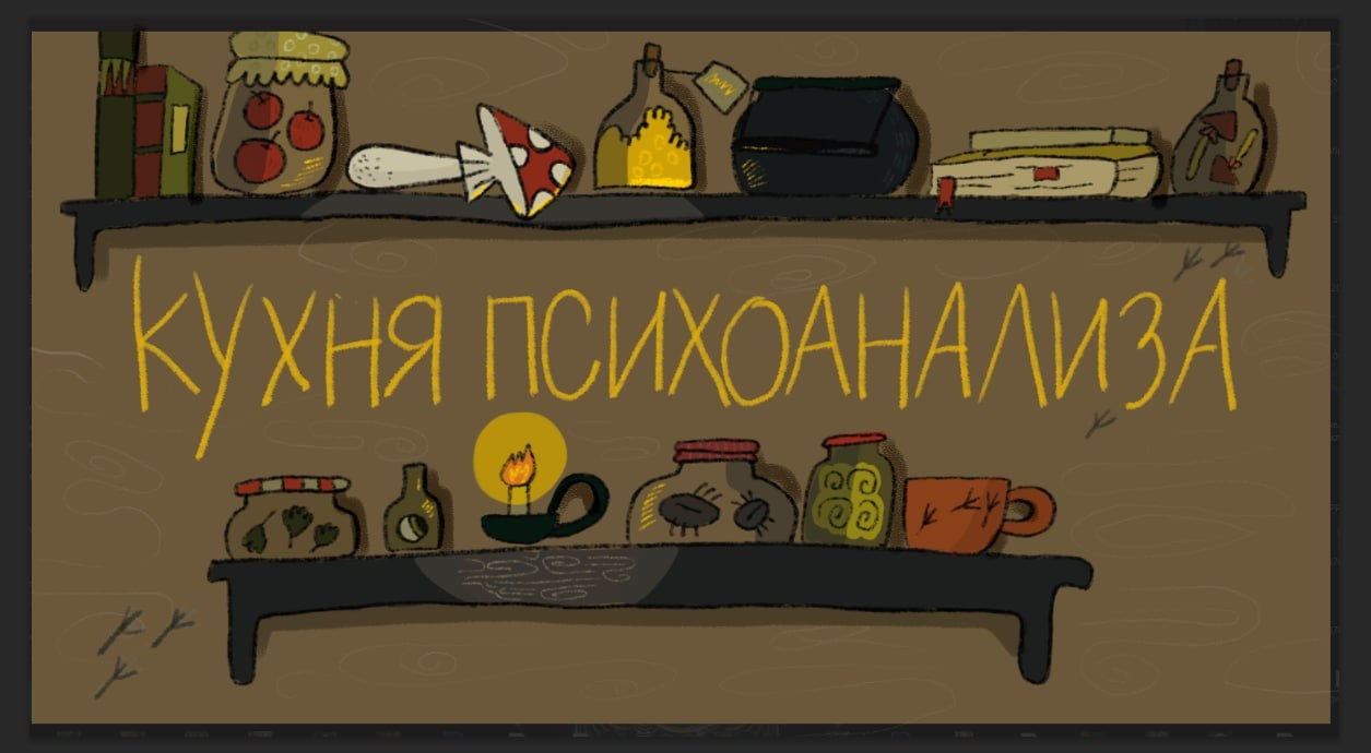 Аудит практики. Психолог, супервизор Катерина Демина в Москве и онлайн. katerinademina.pro