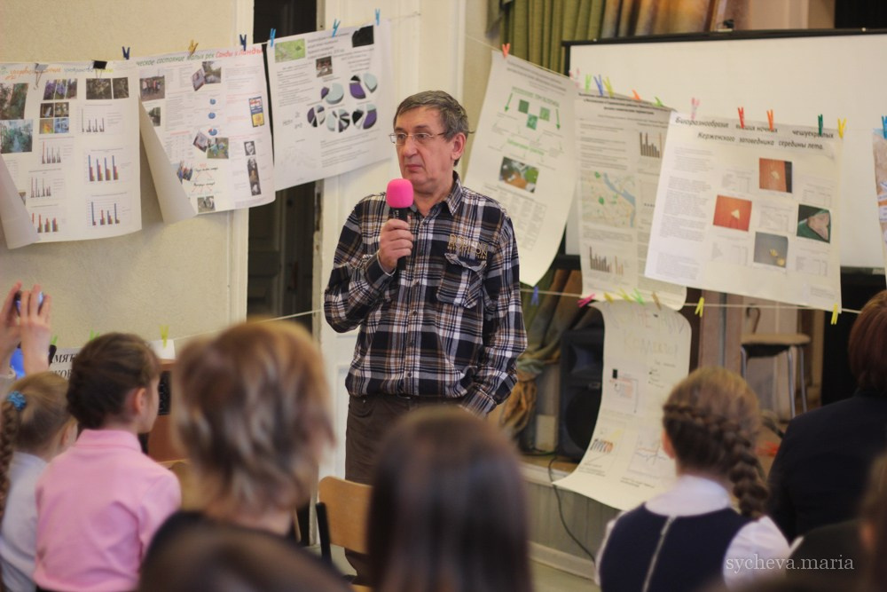 Детско-юношеская экологическая научная конференция. Детский и семейный фотограф, фотограф мероприятий Нижний Новгород