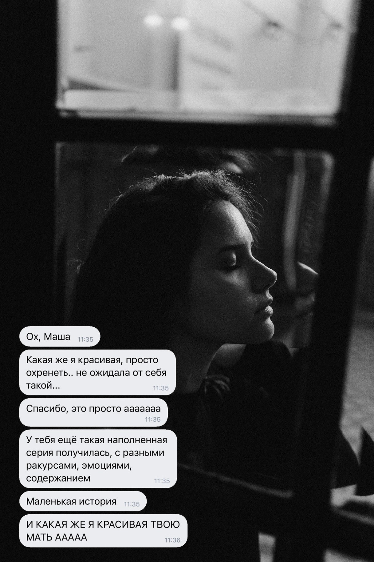 ОТЗЫВЫ. Фотограф в Москве Маша Игитова