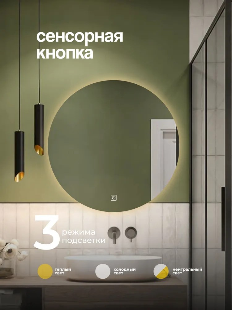 Дизайн-проект санузла для Руслана (56/17). Дизайн интерьера / Алия Ахметьянова