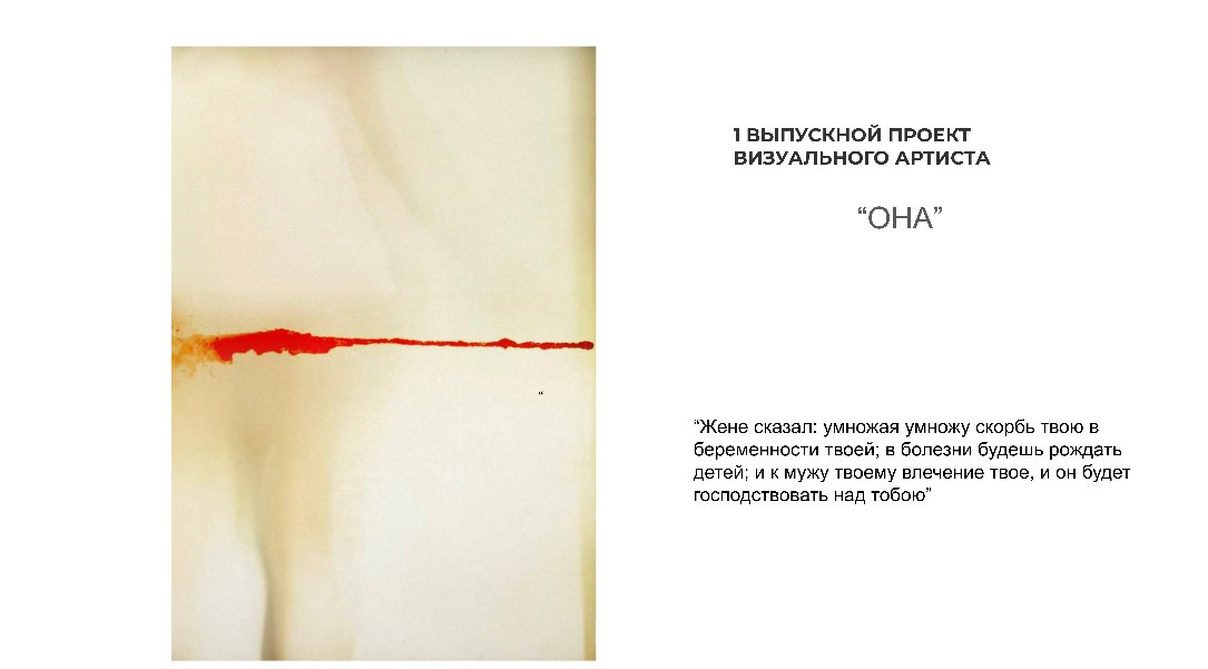 Проекты. Женский фотограф, видеограф, визуальный артист. Радужный ХМАО