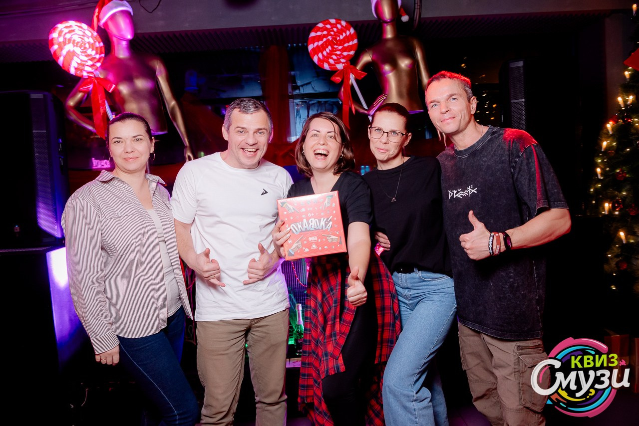 КВИЗ СмузиКвиз в баре Roof. Фотограф в Волгограде и Волжском Александр Горбань