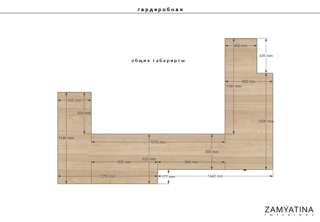 Альбом столярных изделий для проекта квартиры. Интерьерная визуализация SketchUp+Enscape