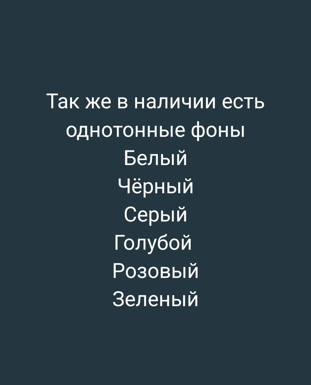 Фотозоны в фотостудии «Zerkalo». Фотограф Надежда Куин, Якутск