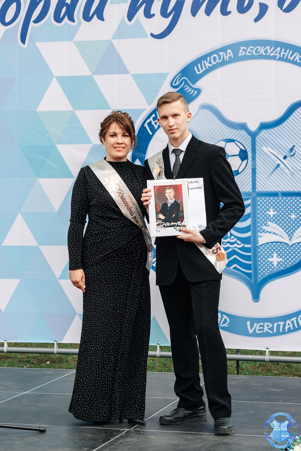 Выпускной в Школе «Бескудниково». Фотограф Москва