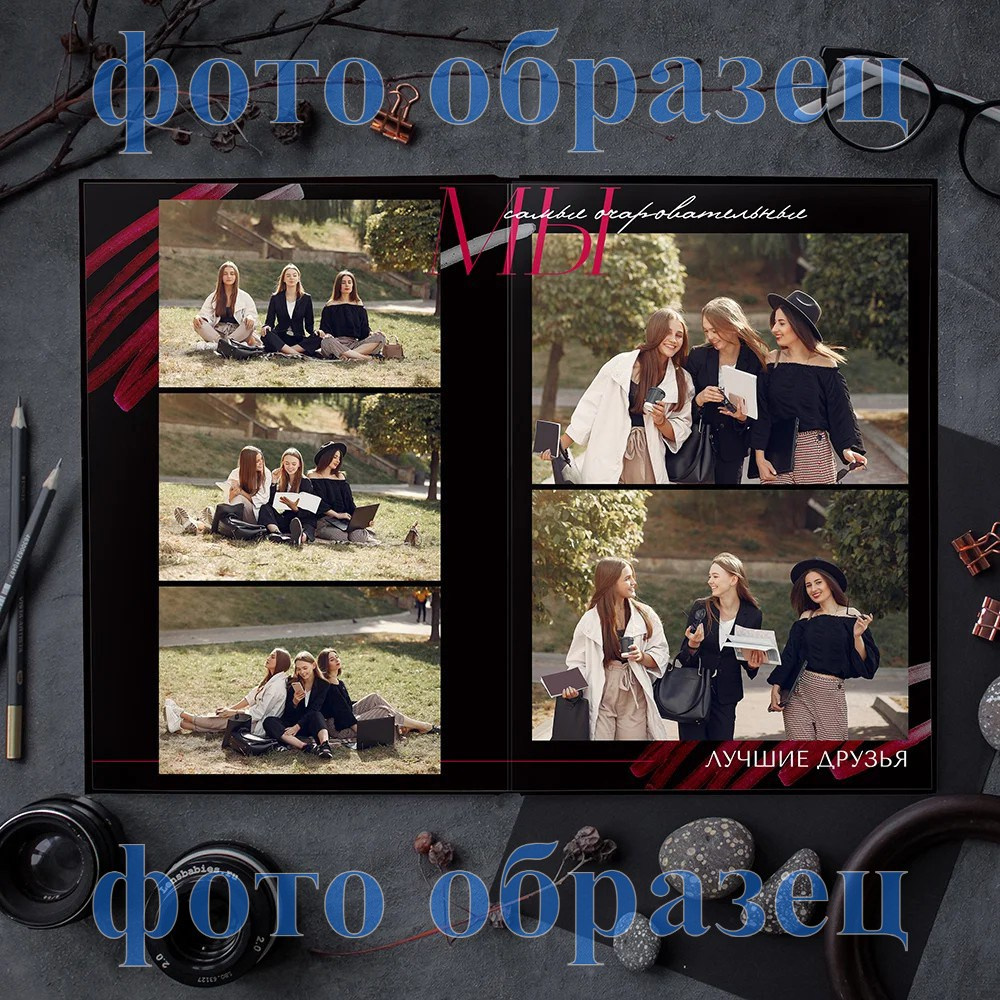 Дизайн Глянец. Выпускные фотокниги, выпускные альбомы в Ростове-на-Дону