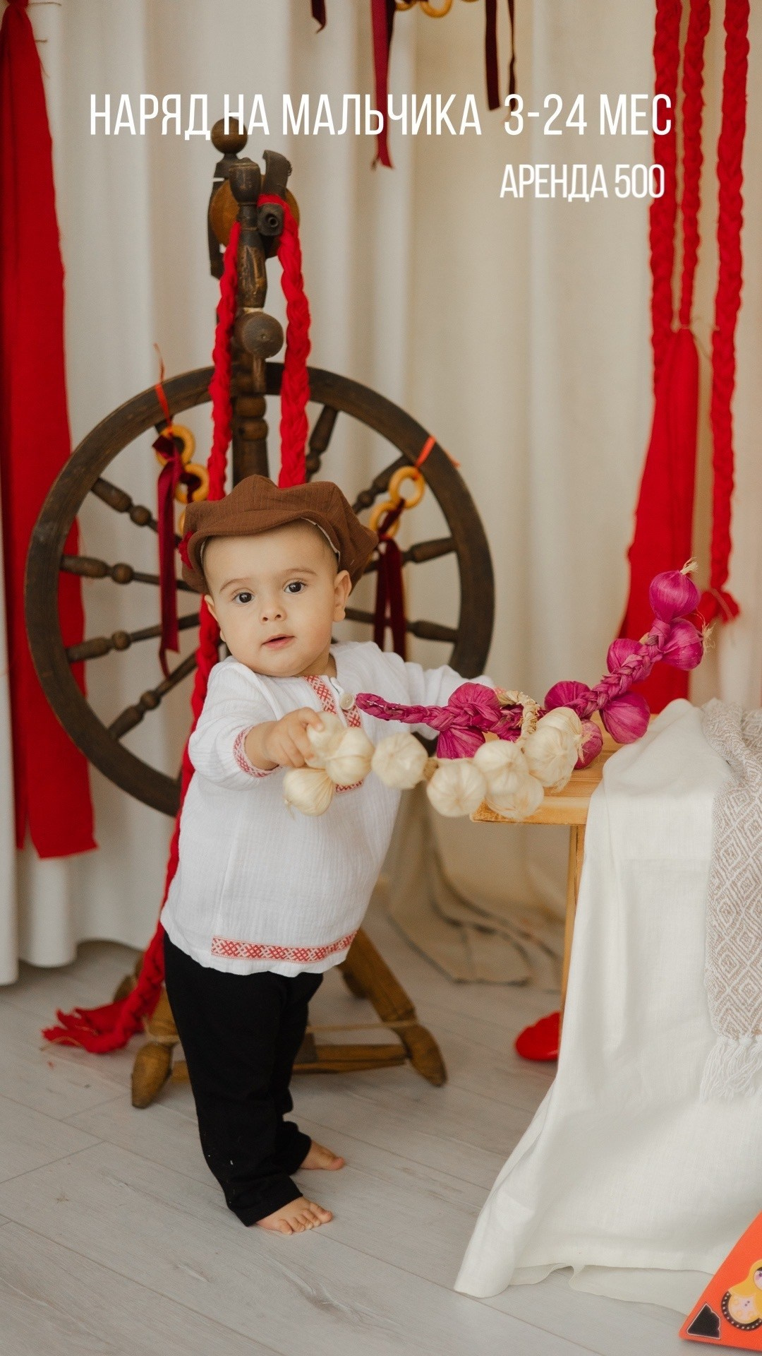 Русский стиль. Семейный фотограф Валентина Качур в Сочи