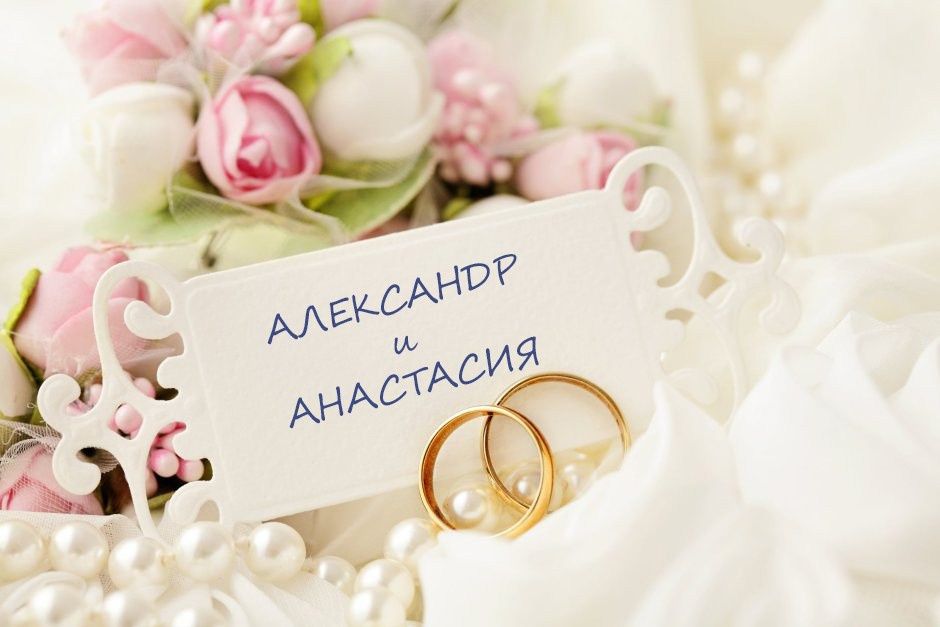 Свадебная фотосессия. Фотограф и художница в Хабаровске Татьяна Трубникова