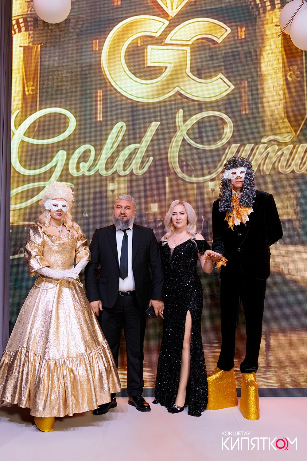 GOLD СИТИ. КИПЯТКОМ КОКШЕТАУ