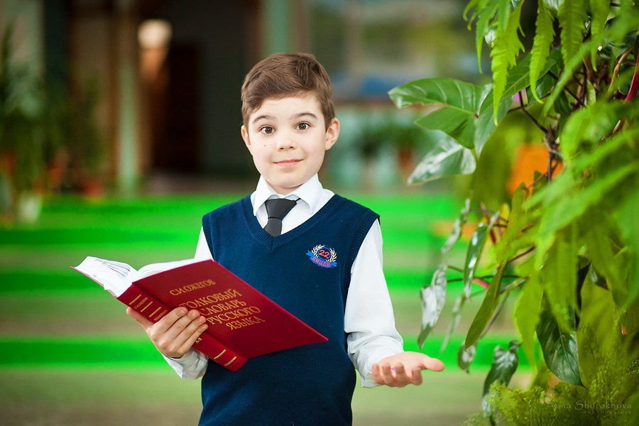 Мальчики началка