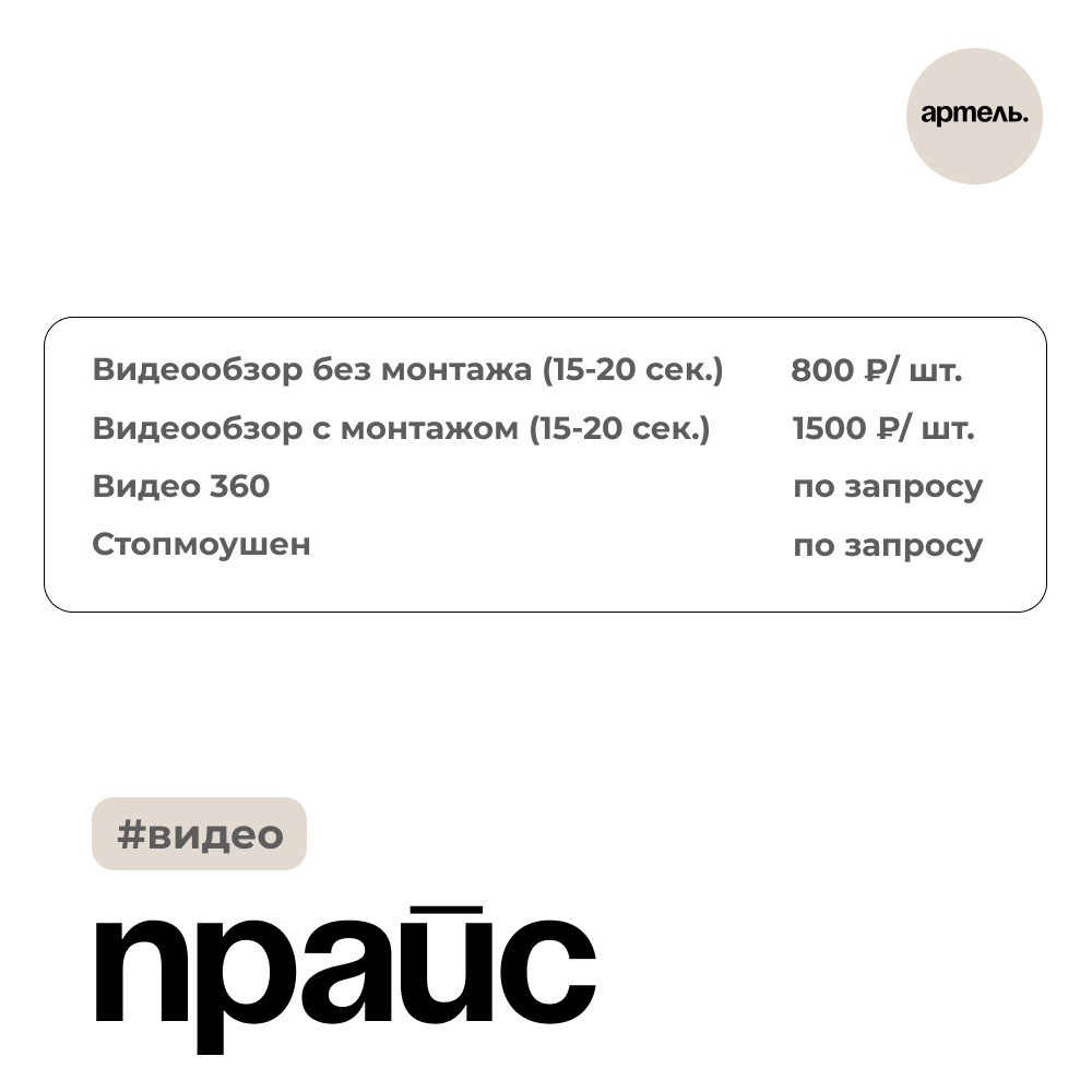 Дизайн для соцсетей. Фотограф Виталий Хайлов, Екатеринбург