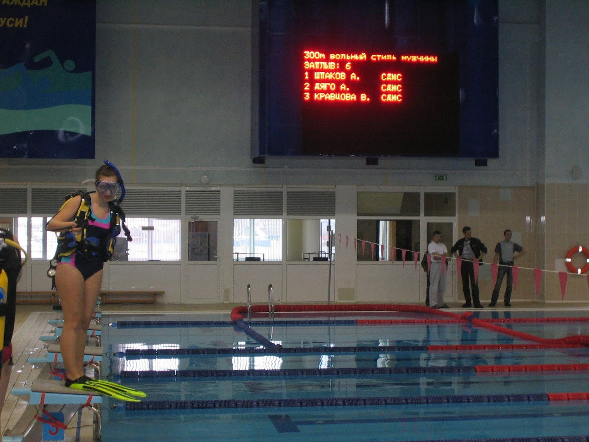 I Чемпионат РБ по дайвингу, Жлобин, 2011 г. Дайвинг-клуб «Капитан Морган», Беларусь