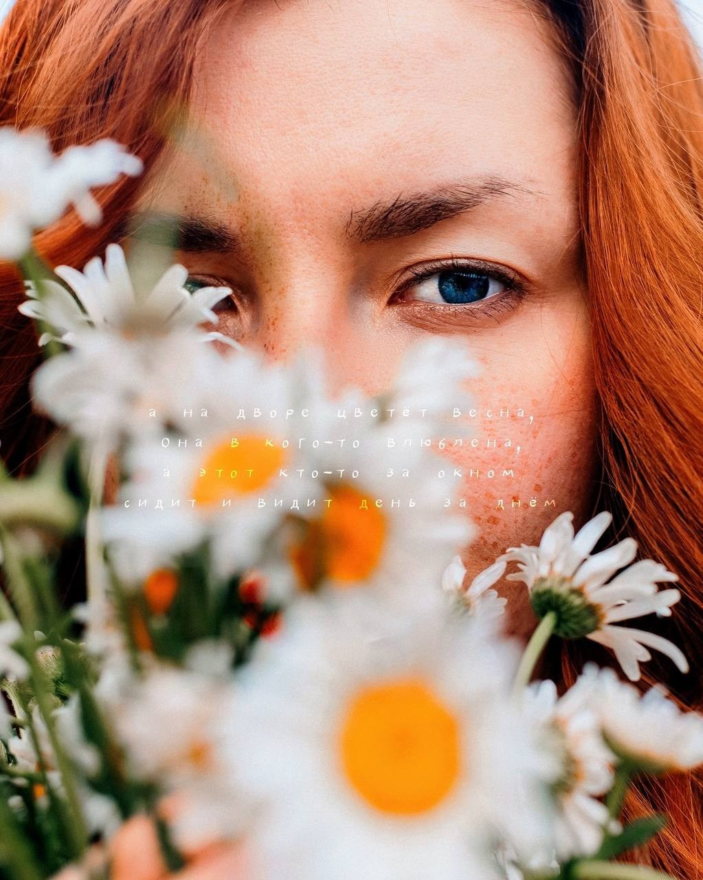 Девушка по городу. Рокография. Аля Рашпиль. Фотограф Москва