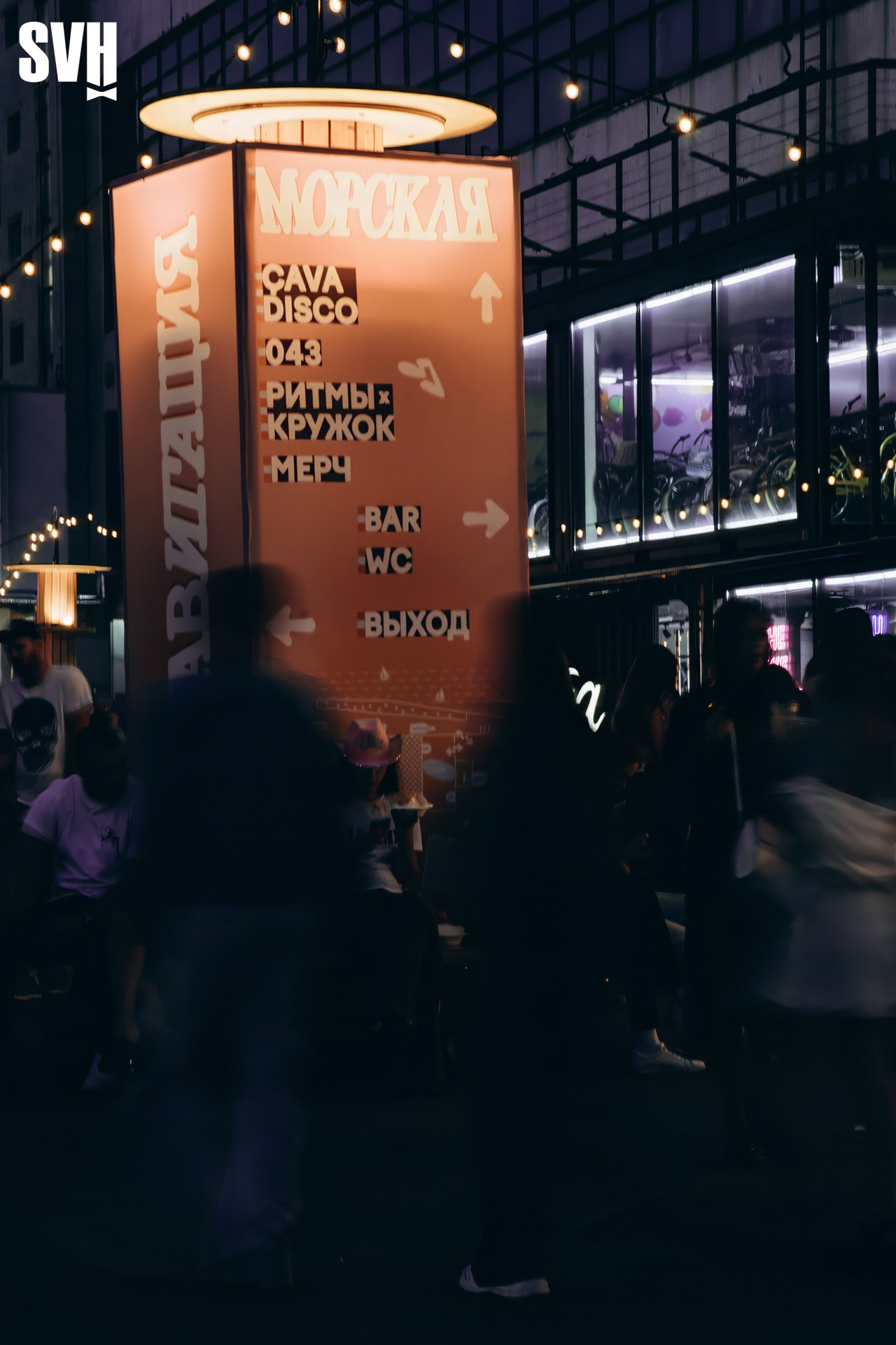 МОРСКАЯ | СЕВКАБЕЛЬ