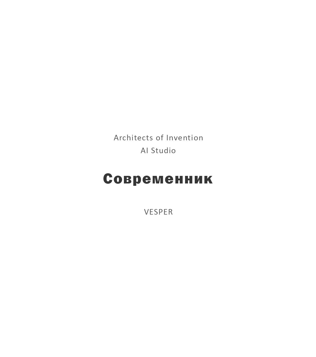 . Фотограф Иван Антонов