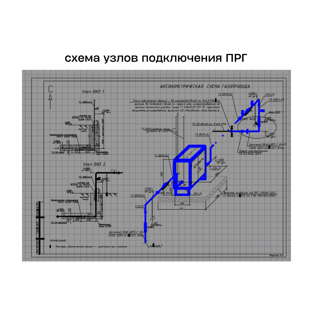Проектировщик Михаил Новосибирск