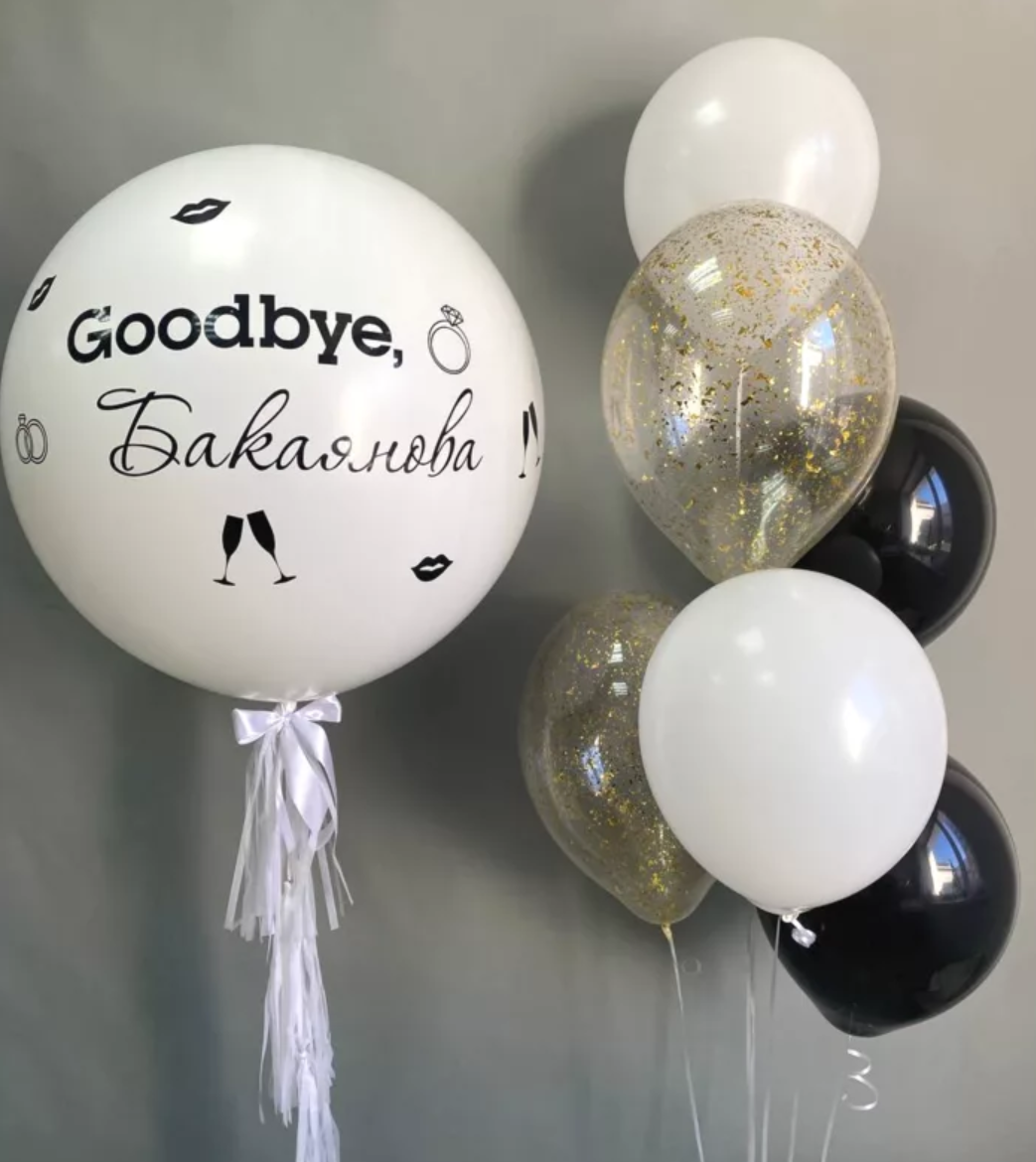 Vjenčanje Devojačko veče Prosidba Dekoracije za vjenčanje Dekoracije za devojačko veče Dekoracije za prosidbu Dekoracija za vjenčanje Dekora. Шары с гелием, фотозоны Нови Сад Белград. Balone i dekoracije od balona Novi Sad Beograd