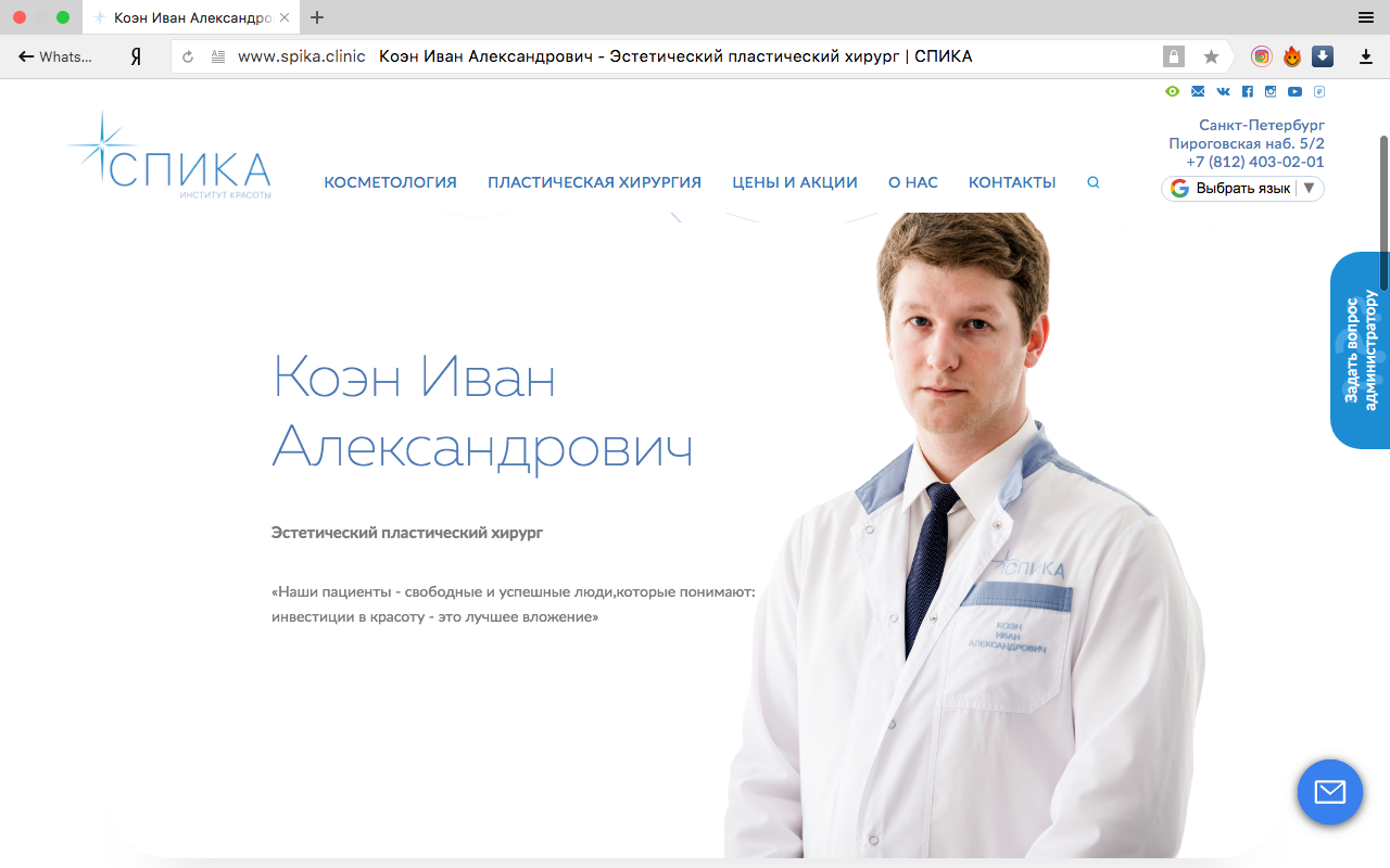 Сотрудничество. Денис Доронин фотограф  Санкт-Петербург | Москва