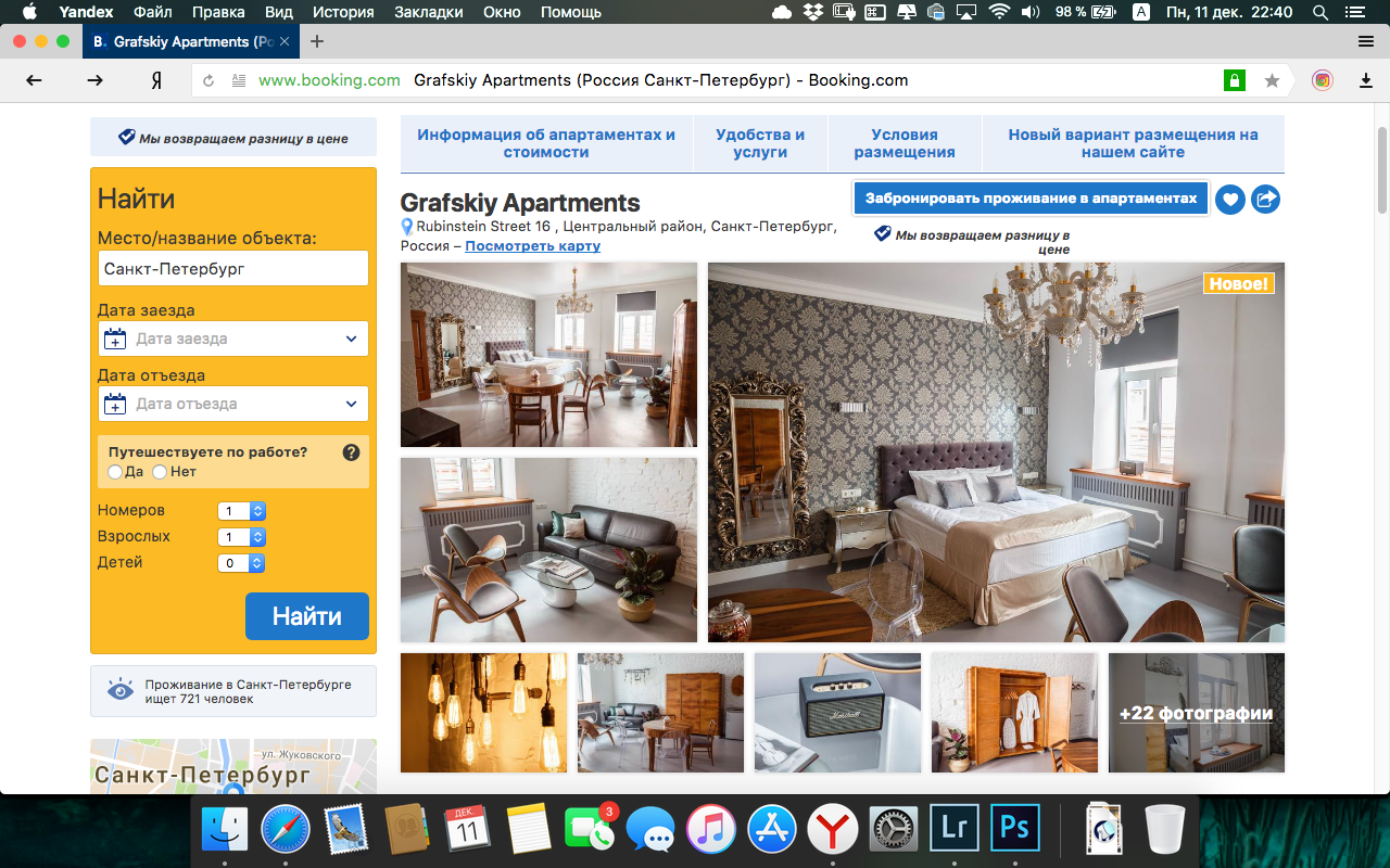 Сотрудничество. Денис Доронин фотограф  Санкт-Петербург | Москва