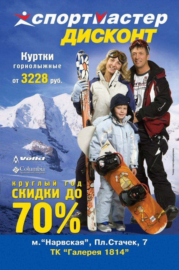 Сотрудничество. Денис Доронин фотограф  Санкт-Петербург | Москва