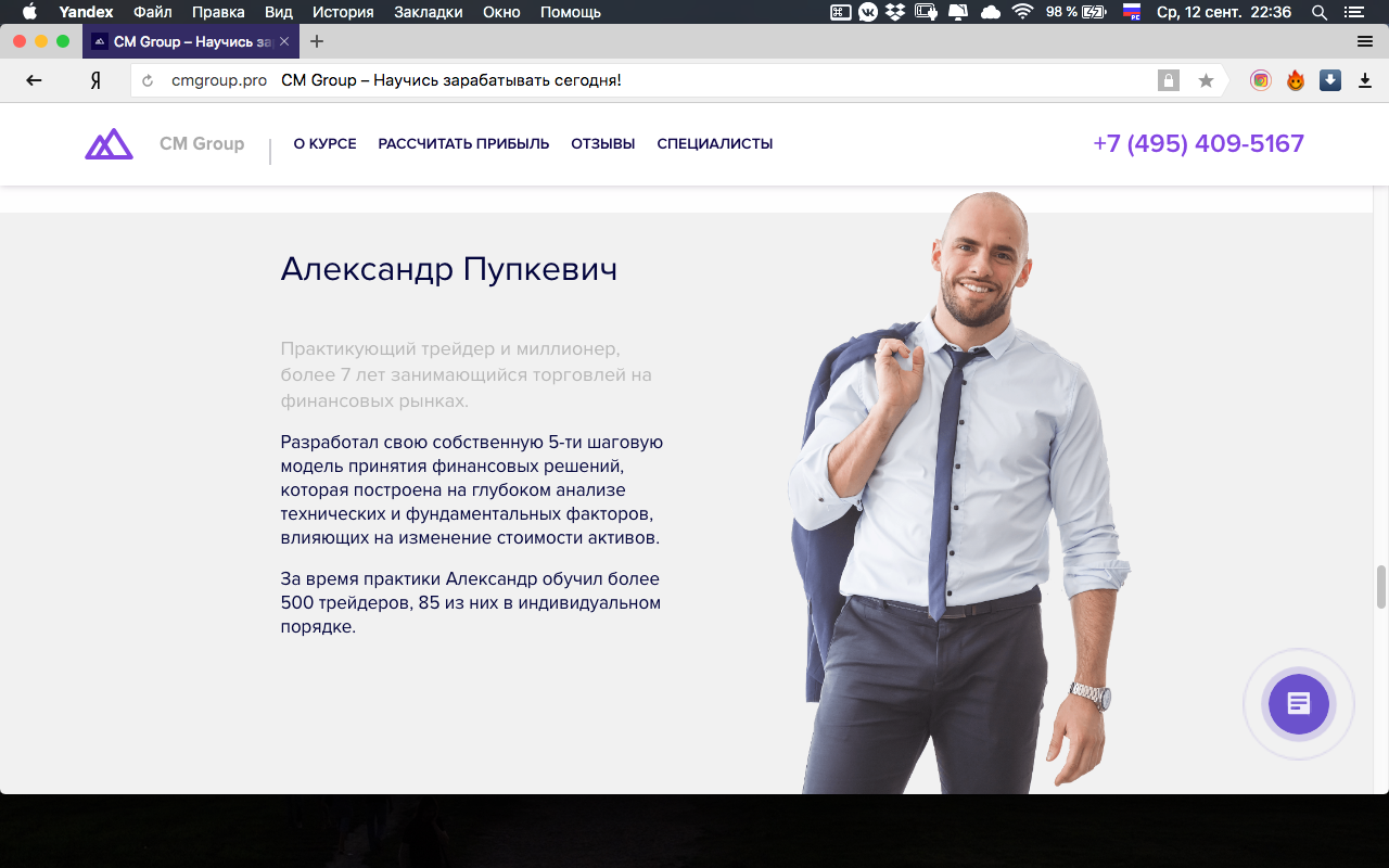 Сотрудничество. Денис Доронин фотограф  Санкт-Петербург | Москва