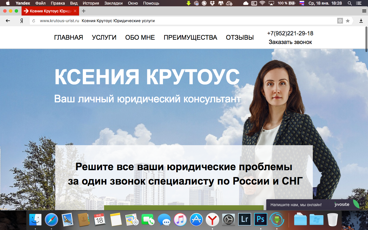Сотрудничество. Денис Доронин фотограф  Санкт-Петербург | Москва