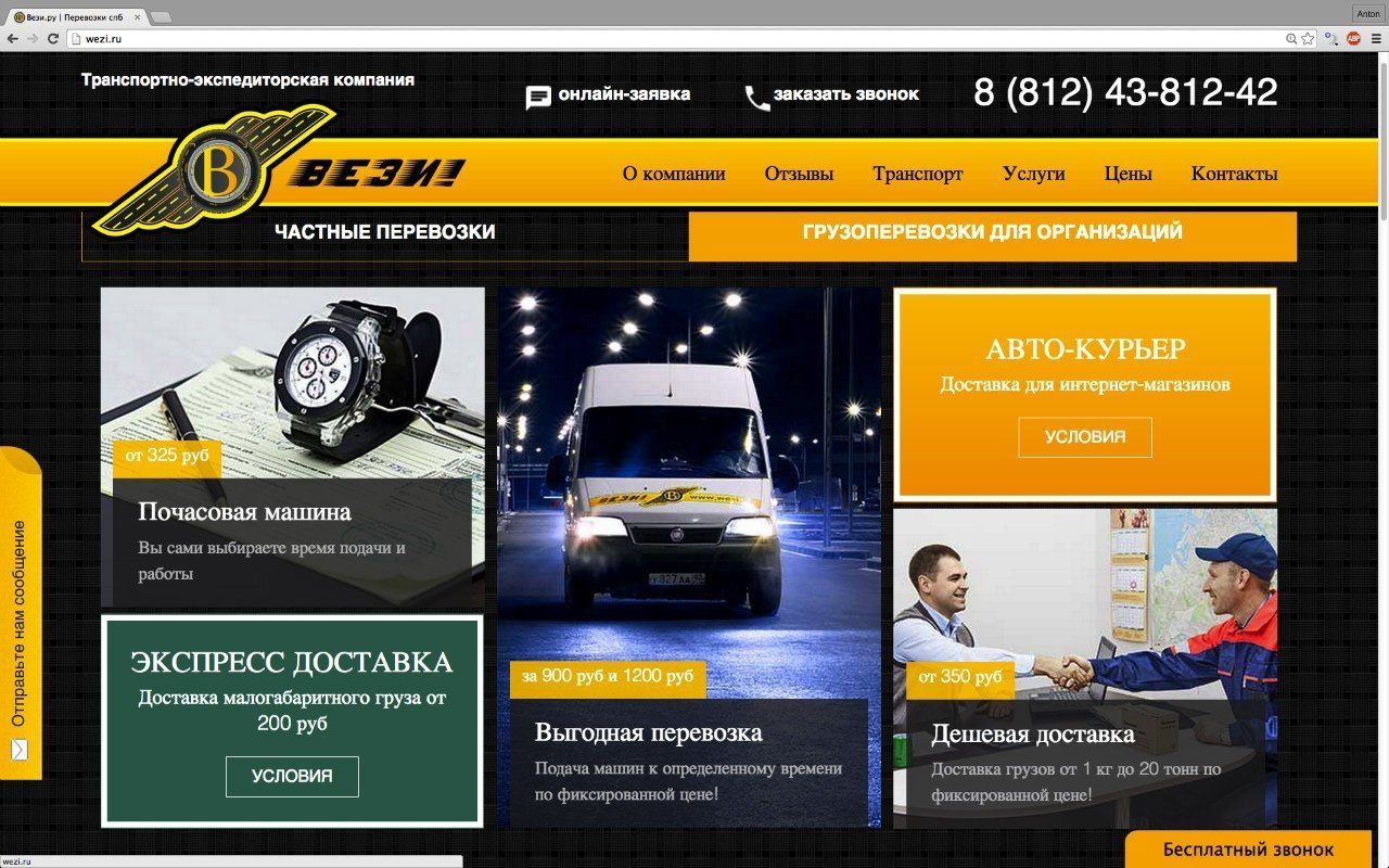 Сотрудничество. Денис Доронин фотограф  Санкт-Петербург | Москва