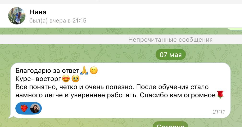Фотоальбомы от А до Я. Уроки по фотошопу простым языком