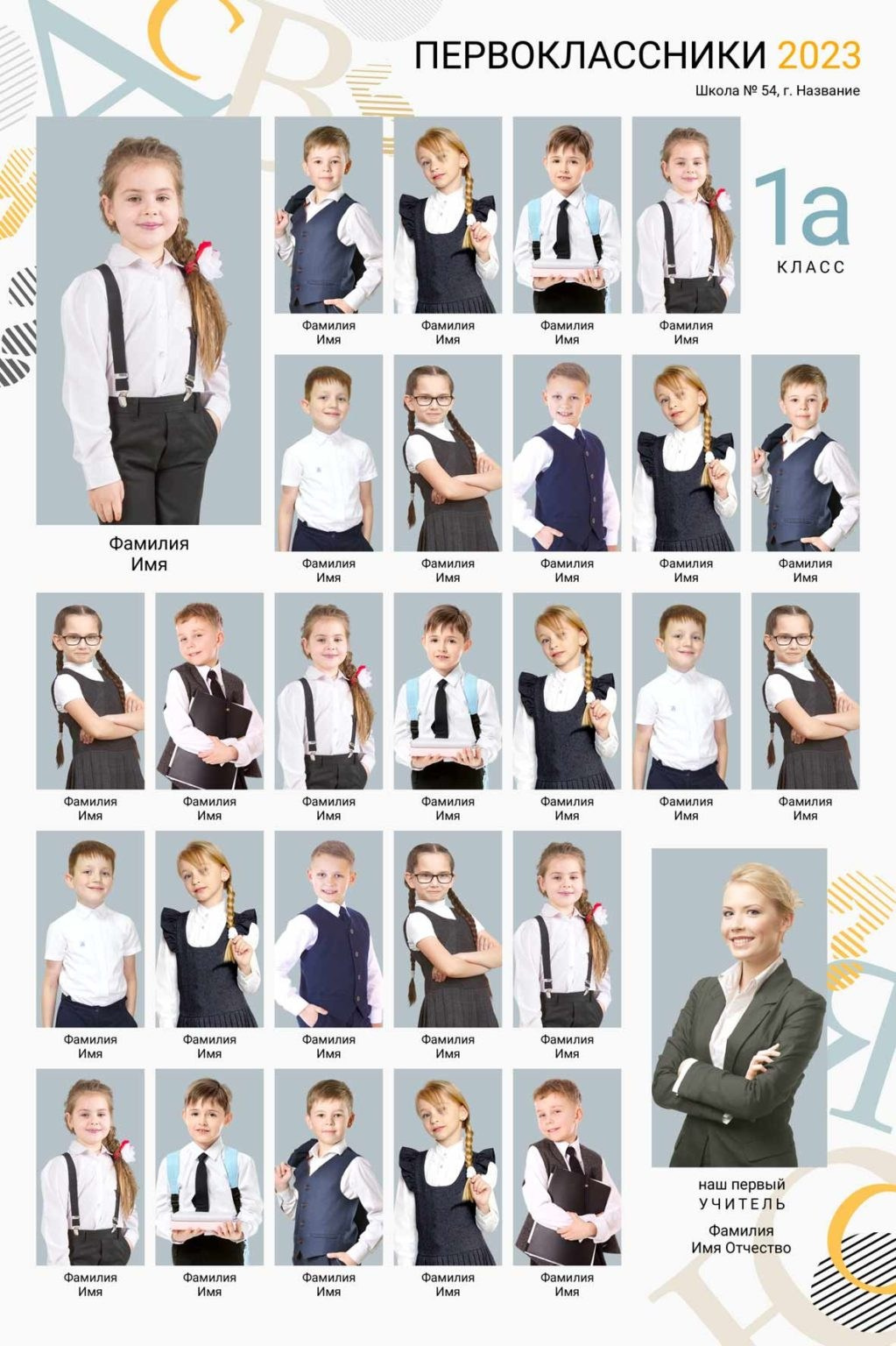 Виньетки с портретом для школы / детского сада. Фото и видео Москва. Свадебный фотограф, видеограф, фотосессии, видеосъемка